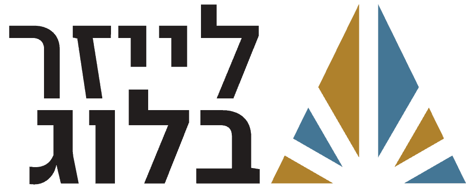 לייזר בלוג